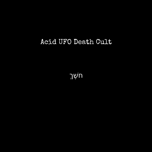 Acid UFO Death Cult : חשֶׁךְ